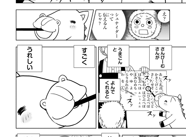 なんj民 ガッシュは最高や ワイ 過大評価ちゃうんか プロ野球まとめnews