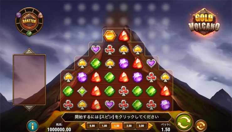 【月曜GO GO GO:Gold Volcano】週の初めはカジノシークレットで勝っても負けても最大50ドルが返還 【月曜GO GO GO:Gold Volcano】週の初めはカジノシークレットで勝っても負けても最大50ドルが返還