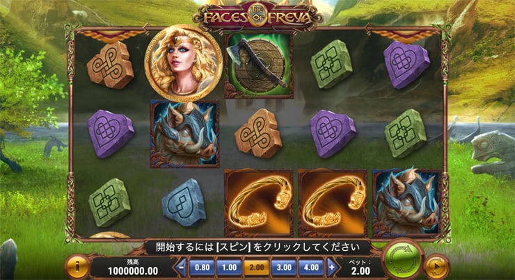【The Faces of Freya】スキャッター4つ以上で発動する全部入りボーナスで爆裂大勝利を目指そう❗ 【The Faces of Freya】スキャッター4つ以上で発動する全部入りボーナスで爆裂大勝利を目指そう❗
