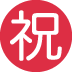 【負けないLuckyNiki24時間⏰】一発勝負ができる衝撃の100％最大300ドルのキャッシュバック💰