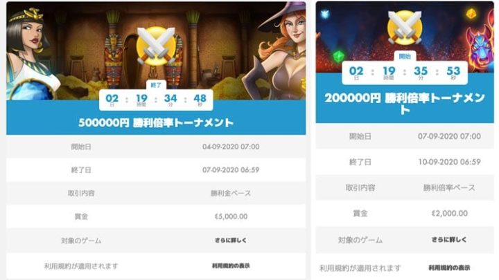 【いつでも参加可能】勝利倍率と勝利金総額のどっちが好み？スロッティの白熱バトルグラウンド