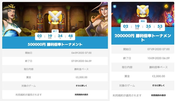 【いつでも参加可能】勝利倍率と勝利金総額のどっちが好み?スロッティの白熱バトルグラウンド 【いつでも参加可能】勝利倍率と勝利金総額のどっちが好み?スロッティの白熱バトルグラウンド