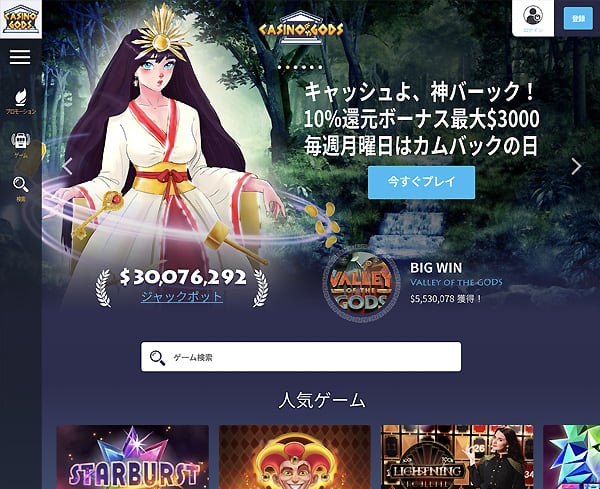 【月曜から始めよう】キャッシュよ、神カムバーック!神話は月曜日に紐解かれるデー。 【月曜から始めよう】キャッシュよ、神カムバーック!神話は月曜日に紐解かれるデー。
