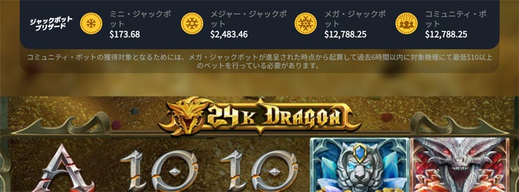 【ジャックポット★ブリザード】いつものスロットが特別仕様でジャックポット搭載機種に。 【ジャックポット★ブリザード】いつものスロットが特別仕様でジャックポット搭載機種に。