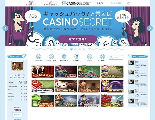 【火曜日のシークレット】6時間の争奪戦。総額2,000ドルのキャッシュドロップが100名に当たる。