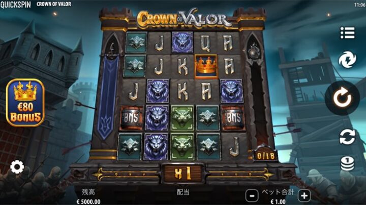 【Crown of Valor】18回の配当成立で確実にフィーチャー獲得。マルチプライヤー増加型のクラスタースロット🎰