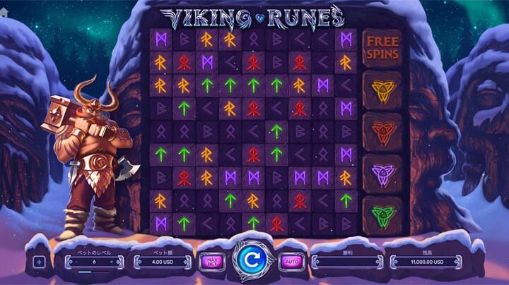 【Viking Runes】連続配当成立でボーナスイン。最大25,000倍の配当が期待できるクラスター型スロット🎰