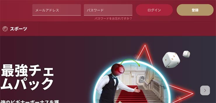 【入金不要&期間限定】チェリーからホワイトデープレゼント💖登録35ドルボーナスにハワイアンドリームのフリースピン。色々併用可能な注目企画🎁 【入金不要&期間限定】チェリーからホワイトデープレゼント💖登録35ドルボーナスにハワイアンドリームのフリースピン。色々併用可能な注目企画🎁
