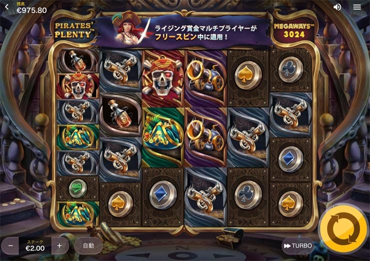 【Pirates Plenty Megaways】パイレーツプレンティがメガウェイズ搭載で新登場☠リール全開放からが稼ぎ時❗ 【Pirates Plenty Megaways】パイレーツプレンティがメガウェイズ搭載で新登場☠リール全開放からが稼ぎ時❗