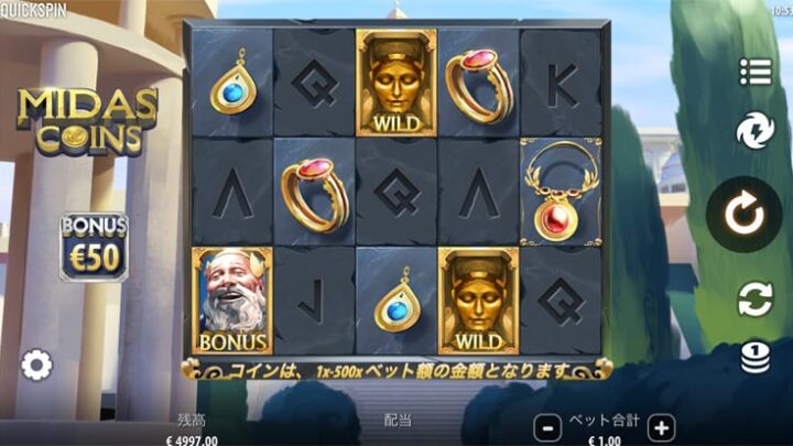 【Midas Coins】全てを黄金に変えるミダス王のコイン収集系スロット登場。金額の安いボーナス購入もお薦め❗
