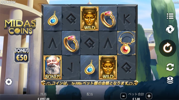 【Midas Coins】全てを黄金に変えるミダス王のコイン収集系スロット登場。金額の安いボーナス購入もお薦め❗ 【Midas Coins】全てを黄金に変えるミダス王のコイン収集系スロット登場。金額の安いボーナス購入もお薦め❗