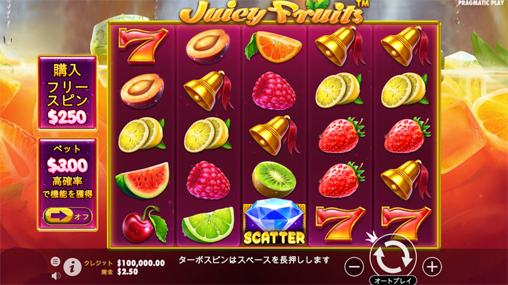 【Juicy Fruits】全てを覆うワイルドへの成長に期待❗シンプル設計のフルーツスロット🍉🍓 【Juicy Fruits】全てを覆うワイルドへの成長に期待❗シンプル設計のフルーツスロット🍉🍓
