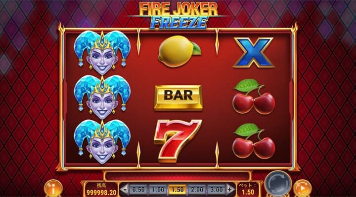【Fire Joker Freeze】氷と炎のジョーカーが大活躍🃏最大20倍のホイールボーナスで高額賞金を獲得しよう❗