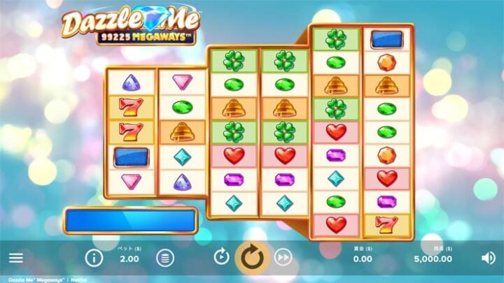 【Dazzle Me Megaways】クラシックと最新機能の融合。ダズルミーに最大99,225通りのメガウェイズ版が登場。