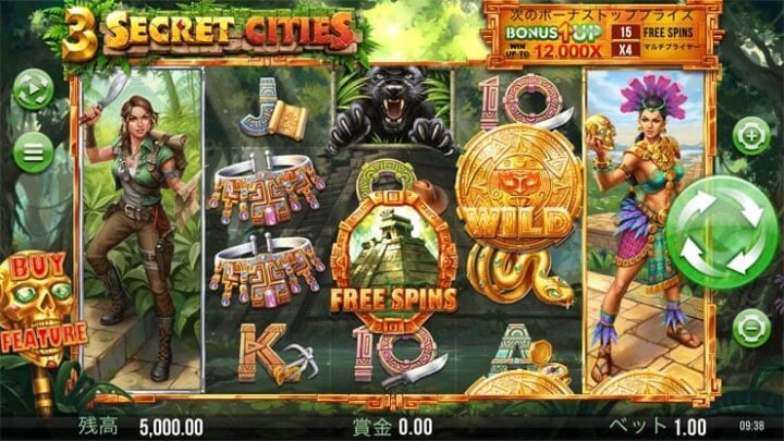 【3 Secret Cities】ボーナス購入機能搭載。冒険でボーナスをアップグレードして最大配当50,000倍を目指そう❗