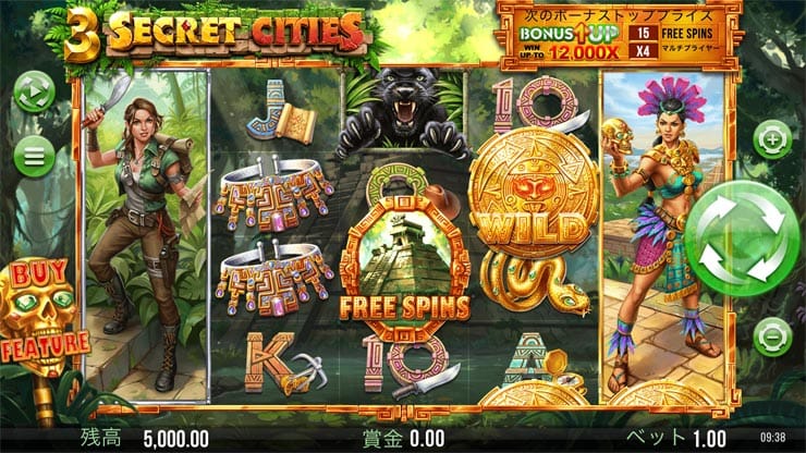 【3 Secret Cities】ボーナス購入機能搭載。冒険でボーナスをアップグレードして最大配当50,000倍を目指そう❗ 【3 Secret Cities】ボーナス購入機能搭載。冒険でボーナスをアップグレードして最大配当50,000倍を目指そう❗