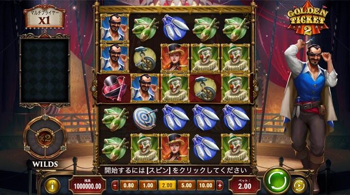 【5月11日まで🏆】超絶人気スロット「ゴルチケ２」を舞台に、総額3,000ドルの連勝王決定戦が開幕⚡