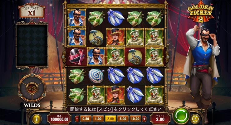 【5月11日まで🏆】超絶人気スロット「ゴルチケ2」を舞台に、総額3,000ドルの連勝王決定戦が開幕⚡ 【5月11日まで🏆】超絶人気スロット「ゴルチケ2」を舞台に、総額3,000ドルの連勝王決定戦が開幕⚡