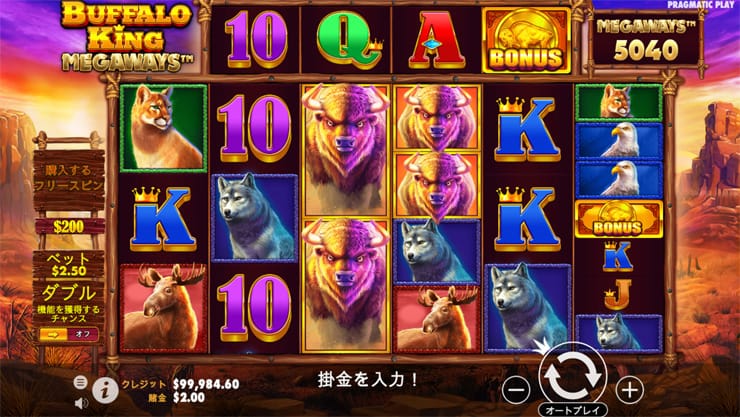 【Buffalo King Megaways】バッファロー・キングに最大200,704通りのメガウェイズ版登場。アンティベットやボーナス購入で攻めろ❗ 【Buffalo King Megaways】バッファロー・キングに最大200,704通りのメガウェイズ版登場。アンティベットやボーナス購入で攻めろ❗