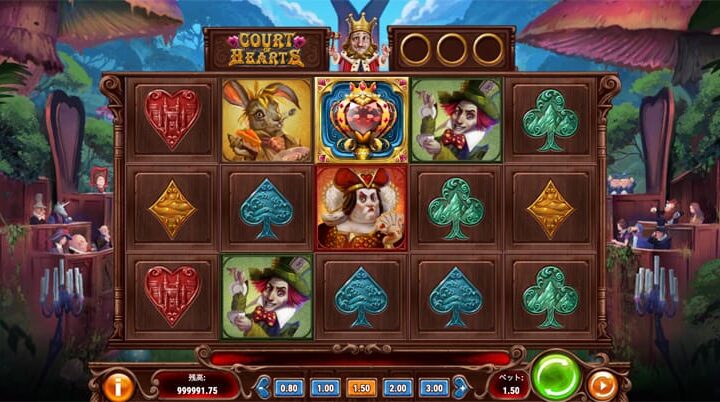 【Court of Hearts】ハートの女王の裁判所が開廷🔨複数の鏡フィーチャーやフリースピンが勝利への鍵🐰