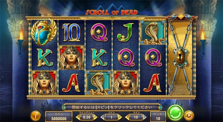 【Scroll of Dead】今度はリール列が増加。デッド系スロットに最大配当7,500倍の新作登場🎰 【Scroll of Dead】今度はリール列が増加。デッド系スロットに最大配当7,500倍の新作登場🎰