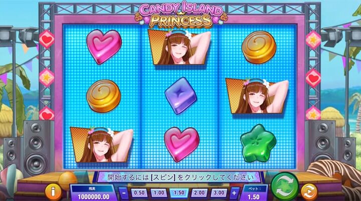 【Candy Island Princess】シンプルに楽しみやすい萌え系スロット誕生🎂ベット配当フィーチャーでの最大2,000倍に注目❗
