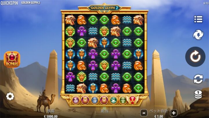 【Golden Glyph 2】ゴールデングリフの後継機誕生🐤パワーアップ機能の有効化でフィーチャーを発動しまくろう❗