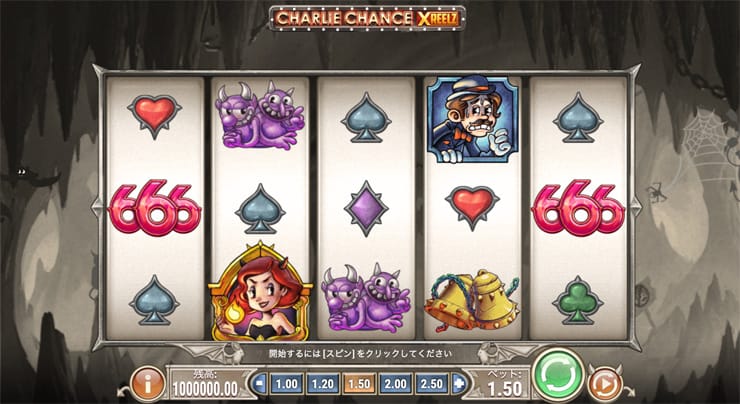 【Charlie Chance Xreelz】最大25倍MPエックスリールが登場する👿ヘルファイアーフリースピンで大勝利を掴もう❗ 【Charlie Chance Xreelz】最大25倍MPエックスリールが登場する👿ヘルファイアーフリースピンで大勝利を掴もう❗