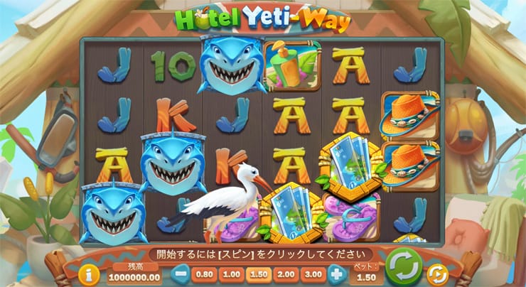 【Hotel Yeti-Way】最大262,144通りのスロット登場🏖イエティが夏を楽しみにビーチにやってきた🐻❄ 【Hotel Yeti-Way】最大262,144通りのスロット登場🏖イエティが夏を楽しみにビーチにやってきた🐻❄
