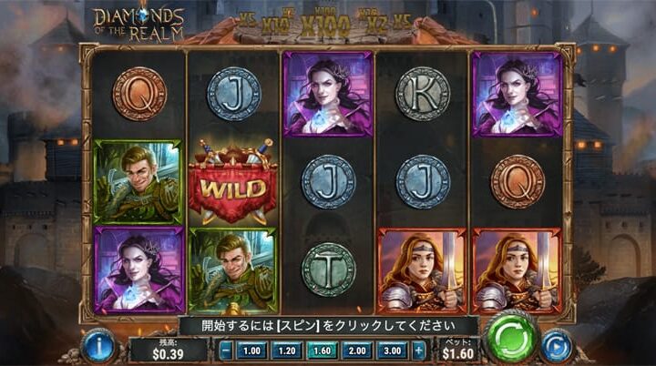 【Diamonds of the Realm】ダイヤモンドを集めて、最大100倍のマルチプライヤースピンで大勝利💰