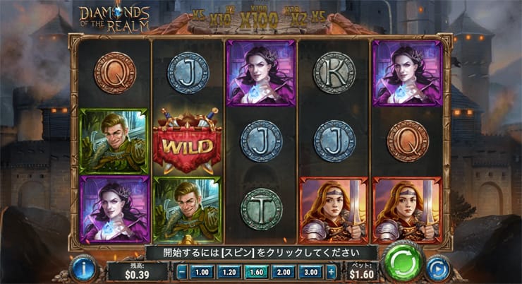 【Diamonds of the Realm】ダイヤモンドを集めて、最大100倍のマルチプライヤースピンで大勝利💰 【Diamonds of the Realm】ダイヤモンドを集めて、最大100倍のマルチプライヤースピンで大勝利💰