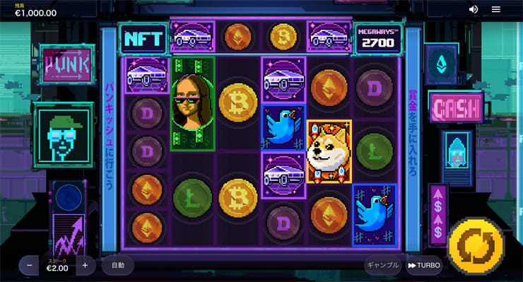 【NFT Megaways】ドージの柴犬やビットコインも。仮想通貨をテーマにしたメガウェイズ搭載スロットが登場。 【NFT Megaways】ドージの柴犬やビットコインも。仮想通貨をテーマにしたメガウェイズ搭載スロットが登場。