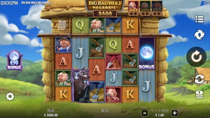【Big Bad Wolf Megaways】ボーナス購入機能付き。人気のビックバッドウルフのメガウェイズ版が登場。