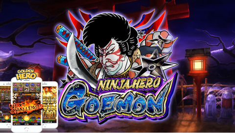 【Ninja Hero GOEMON】日本風スロット!忍者外伝とは違う💣オンライン版一撃機種 【Ninja Hero GOEMON】日本風スロット!忍者外伝とは違う💣オンライン版一撃機種