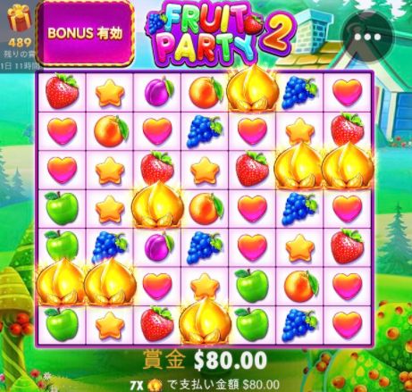 フルーツパーティー2ってどうなの?【Fruit Party2】 フルーツパーティー2ってどうなの?【Fruit Party2】
