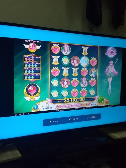 オンラインカジノで100万勝ったんだけど明日焼肉いかね？奢るよ@池袋