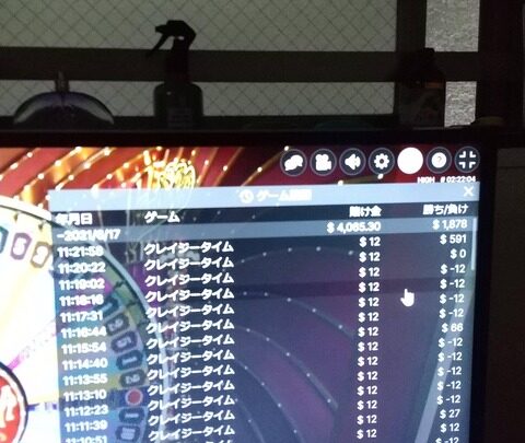 オンラインカジノで適当に回してプラ1800ドル
