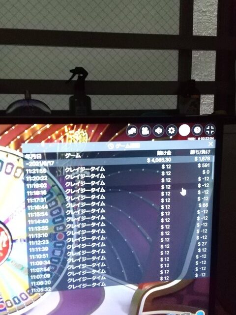 オンラインカジノで適当に回してプラ1800ドル