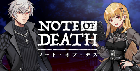 【Note of Death】デスノート風スロット💀最大5000倍配当の限定機種:遊び方詳細 【Note of Death】デスノート風スロット💀最大5000倍配当の限定機種:遊び方詳細