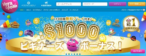 ワイ、パチンコ屋に行くのを辞めた代わりにオンラインカジノにハマってしまう