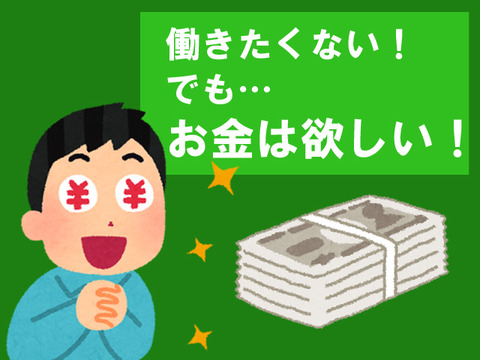 ワイ、オンラインカジノで6000円稼ぐ🤗