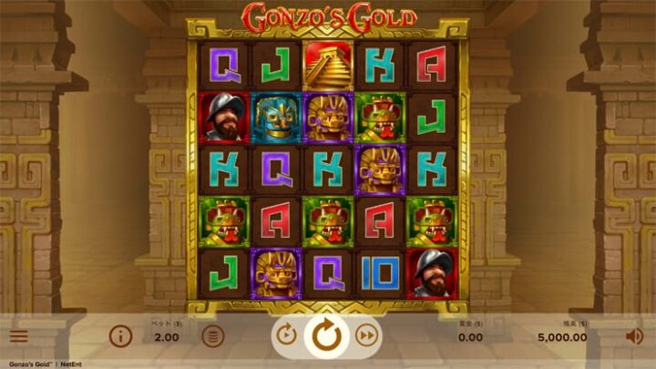 【Gonzo’s Gold】ゴンゾーがクラスター型になって登場🎰シンプルな塊配当と拡張絵柄が楽しい安定機