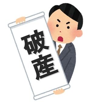 オンカジの借金を今日嫁に打ち明ける男だけど何か質問ある？