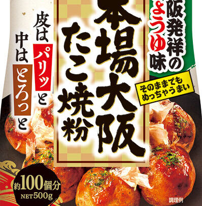 大阪にカジノができます　大阪人「！！」