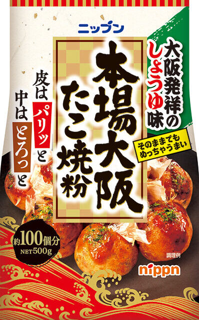 大阪にカジノができます　大阪人「！！」