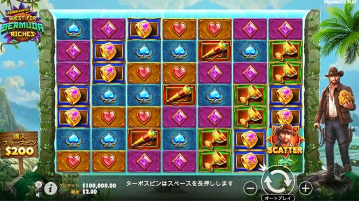 【John Hunter and the Quest for Bermuda Riches】4種類の賞金収集絵柄で一撃1,000倍超えも🎰ジョンハンター・シリーズ最新スロット