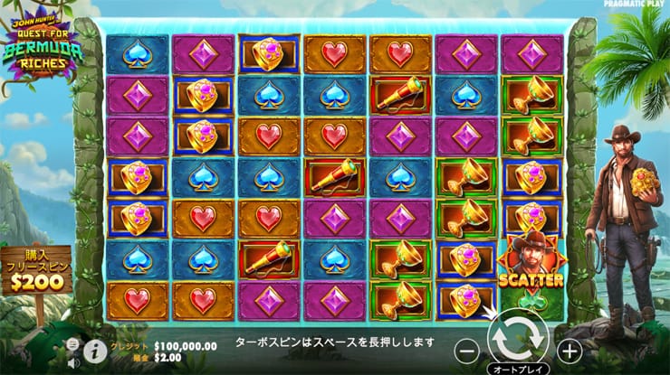 【John Hunter and the Quest for Bermuda Riches】4種類の賞金収集絵柄で一撃1,000倍超えも🎰ジョンハンター・シリーズ最新スロット 【John Hunter and the Quest for Bermuda Riches】4種類の賞金収集絵柄で一撃1,000倍超えも🎰ジョンハンター・シリーズ最新スロット