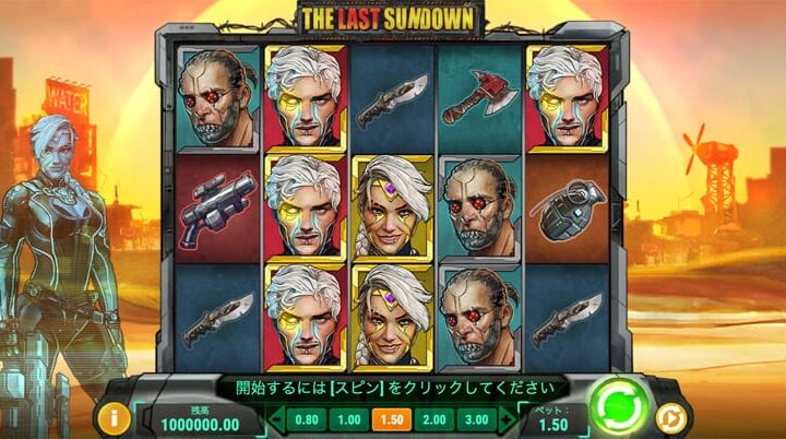 【The Last Sundown】世紀末を舞台にしたスロット🎰全絵柄のスプリット化で最大配当36,000倍が見えてくる。