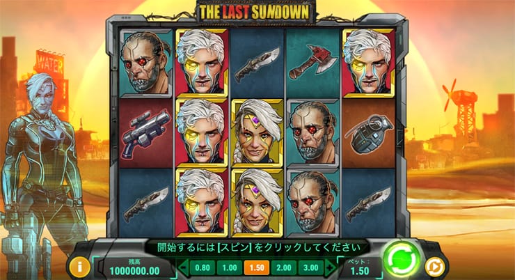 【The Last Sundown】世紀末を舞台にしたスロット🎰全絵柄のスプリット化で最大配当36,000倍が見えてくる。 【The Last Sundown】世紀末を舞台にしたスロット🎰全絵柄のスプリット化で最大配当36,000倍が見えてくる。