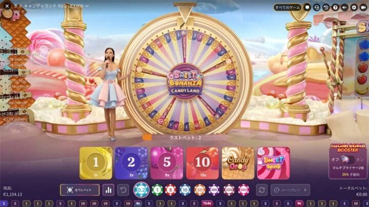 【Live Sweet Bonanza CandyLand】PP社からスウィートボナンザ🍭の世界が舞台のライブ・マネーホイールが誕生🍬